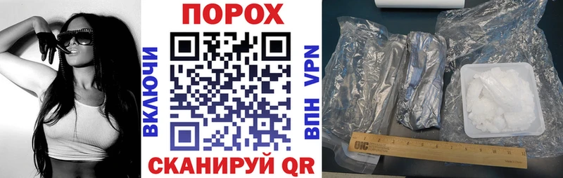 Купить Назарово АМФЕТАМИН 98%
