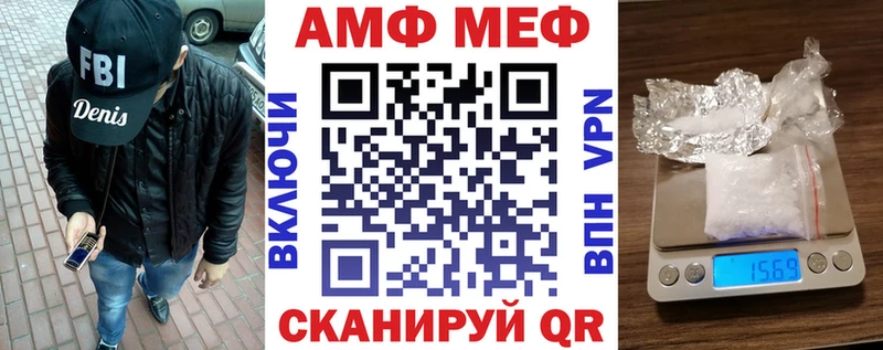 Amphetamine 98% Назарово