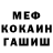 КОКАИН 97% Inquisity