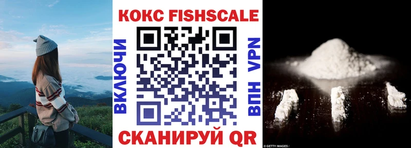 Купить закладки Назарово COCAIN Эквадор