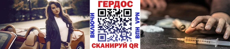 Купить закладки  Назарово  ГЕРОИН хмурый 