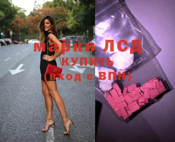 кокаин перу Краснотурьинск