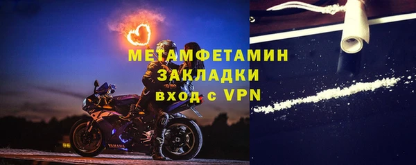 МДМА Корсаков