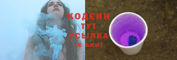 амфетамин Коряжма