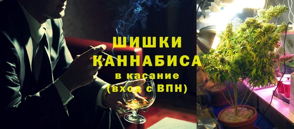 каннабис Краснослободск