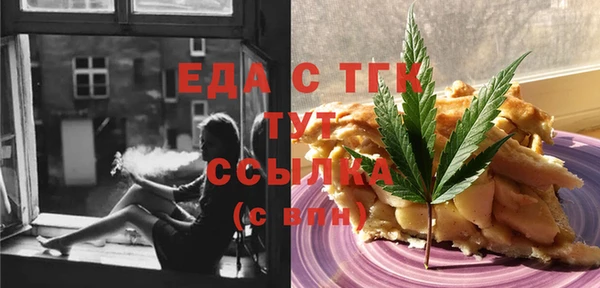 МДМА Корсаков