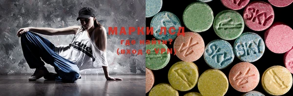 амфетамин Коряжма