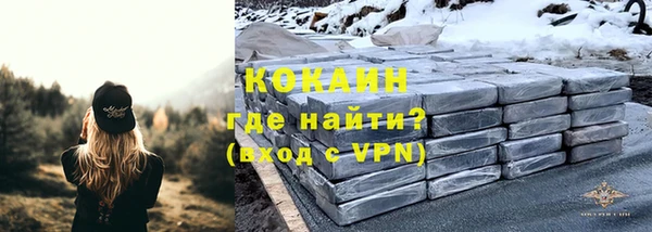 дурь Красноперекопск