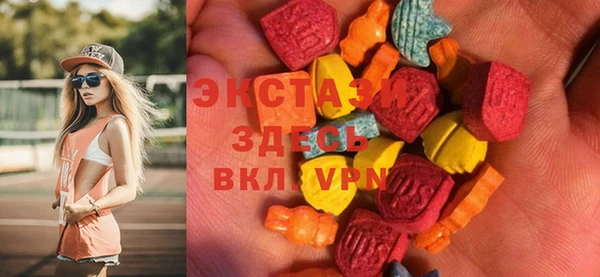 каннабис Краснослободск