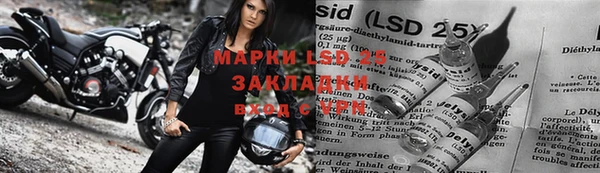 МДМА Корсаков