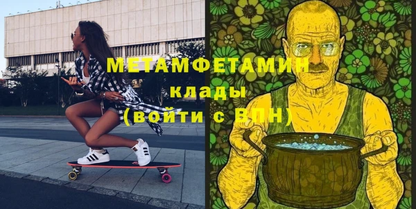 МДМА Корсаков