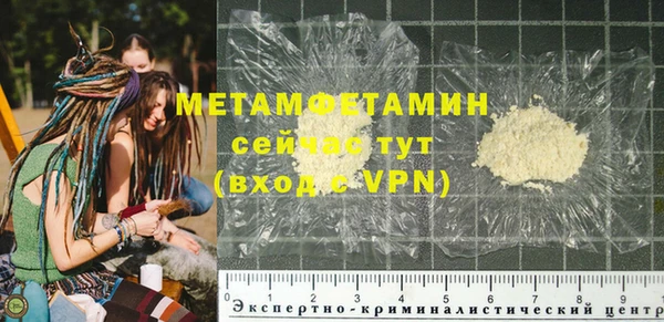 МДМА Корсаков