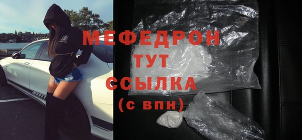 МДМА Корсаков