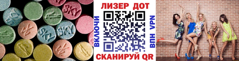 Купить где  Назарово  LSD-25 экстази ecstasy 