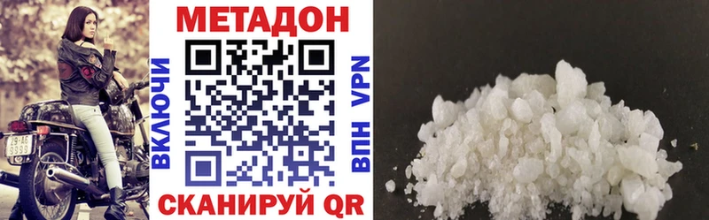 Купить закладки  Назарово  Метадон кристалл 