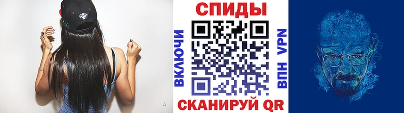 Купить где  Назарово  Первитин мет 