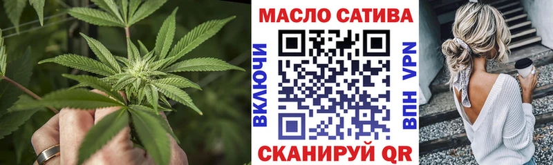 Дистиллят ТГК концентрат  Купить где  Назарово 